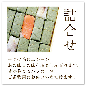 tsumeawase